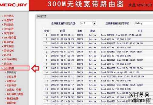 水星路由器怎么恢复出厂设置