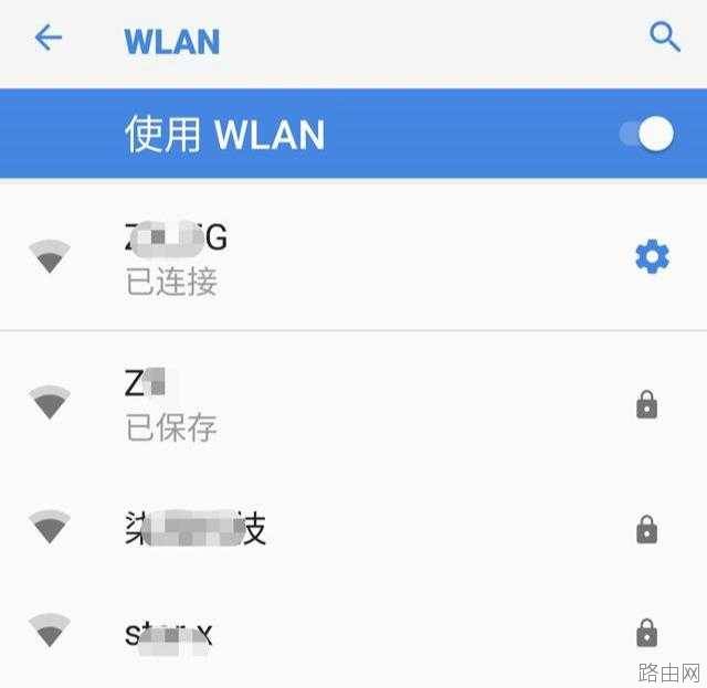 家庭无线路由器怎么设置【图解】