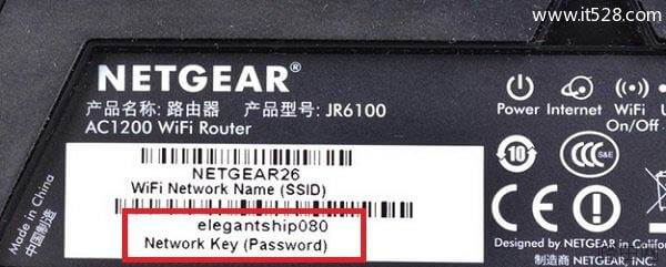 美国网件路由器默认无线wifi密码是多少？