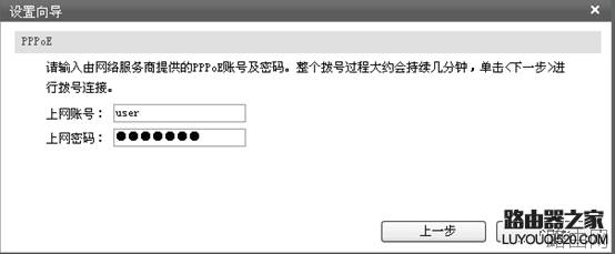 市面上主流路由器的常用设置教程：Dlink、TP-link、水星、netgear