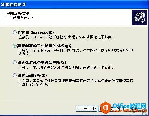 TL-WVR308 如何搭建PPTP客户端到服务器VPN