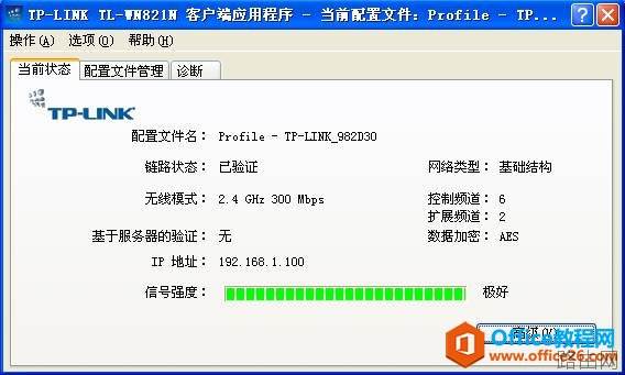 什么是QSS加密_QSS加密设置