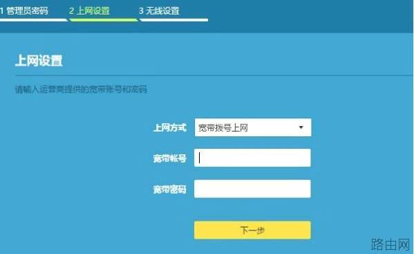 无线路由器怎么设置无线wifi上网