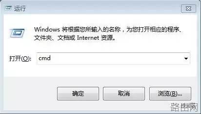 如何查看本机的IP地址？