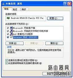 h3c路由器怎么设置
