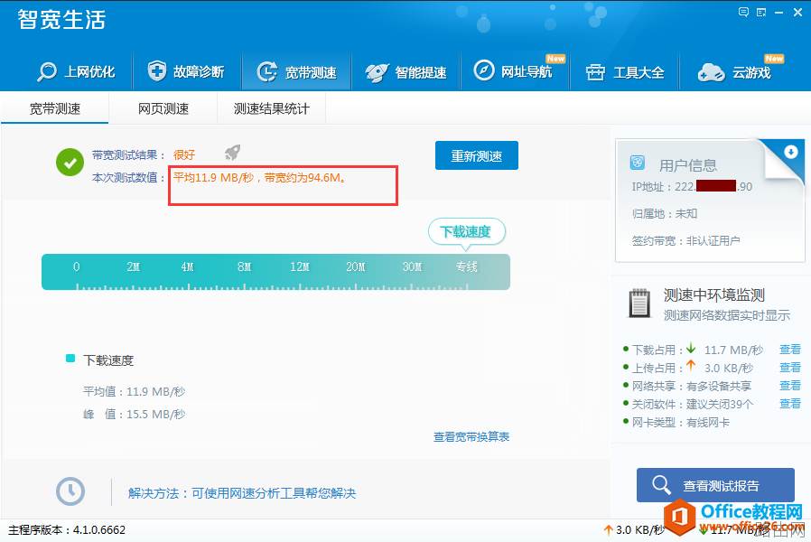 华为USG6000配置过程及故障总结