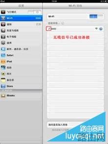 无线路由器怎么设置？超详细无线路由器设置教程图解