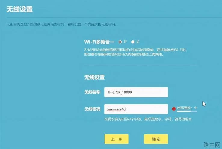 家里WiFi信号不好怎么实现全屋覆盖
