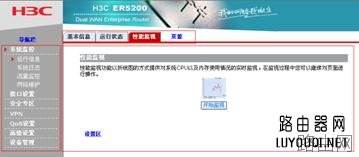 h3c路由器怎么设置