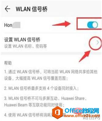 同一个wifi一个手机能用一个不能用怎么办