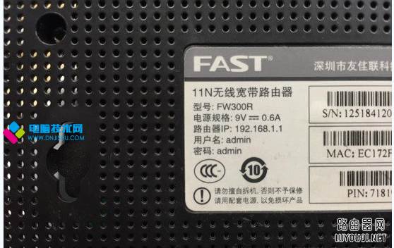 无线路由器怎么安装?无线路由器安装图文教程
