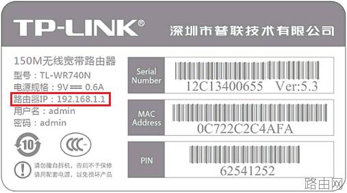 tplink网址是多少？tplink登陆地址大全