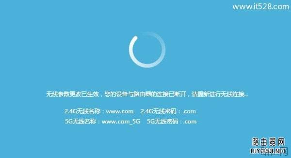 重新更换旧路由器后怎么设置