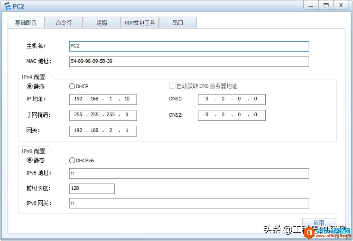 计算机网关的神奇作用