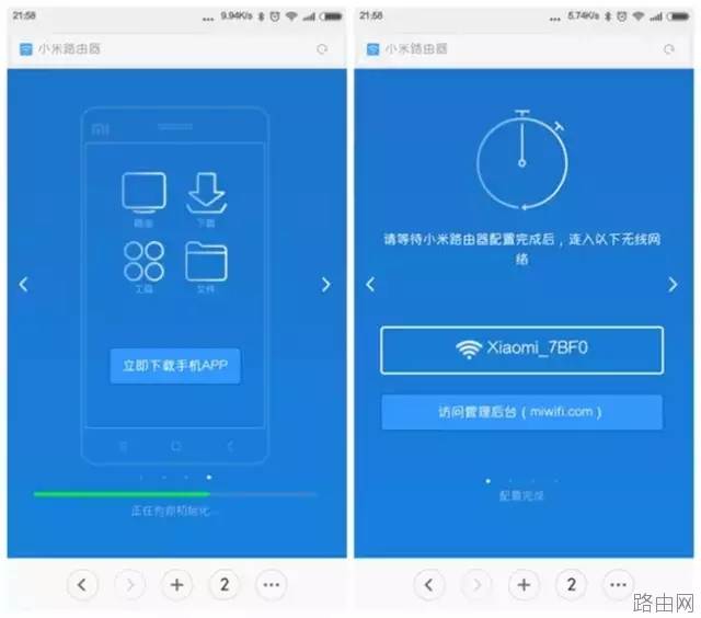 小米路由器怎么从旧路由器获取宽带账号和密码