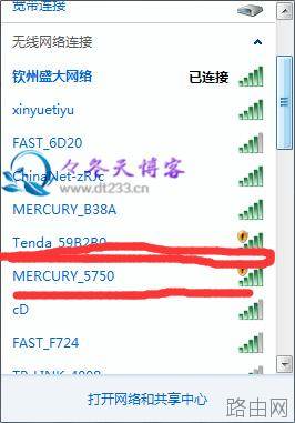 MERCURY水星路由器设置教程图解
