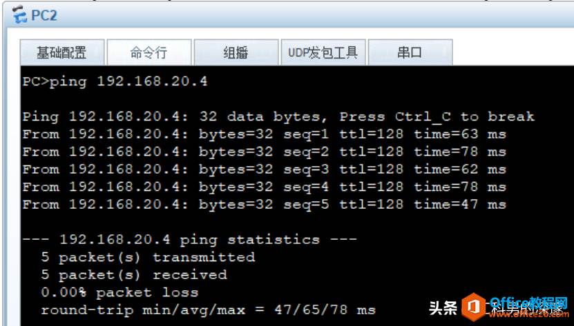 如何通过MAC地址、IP地址、端口号划分Vlan及其配置案例