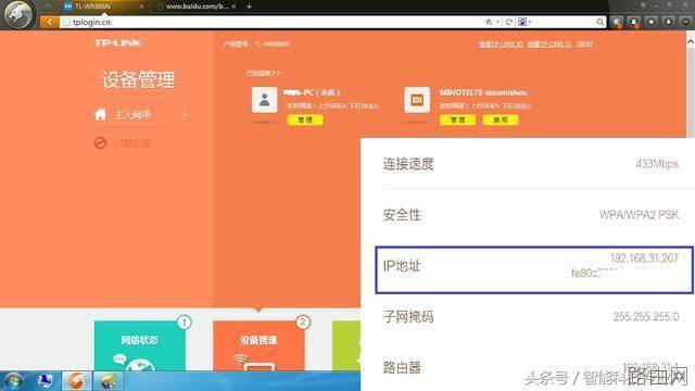最全的设置路由器方法与技巧！