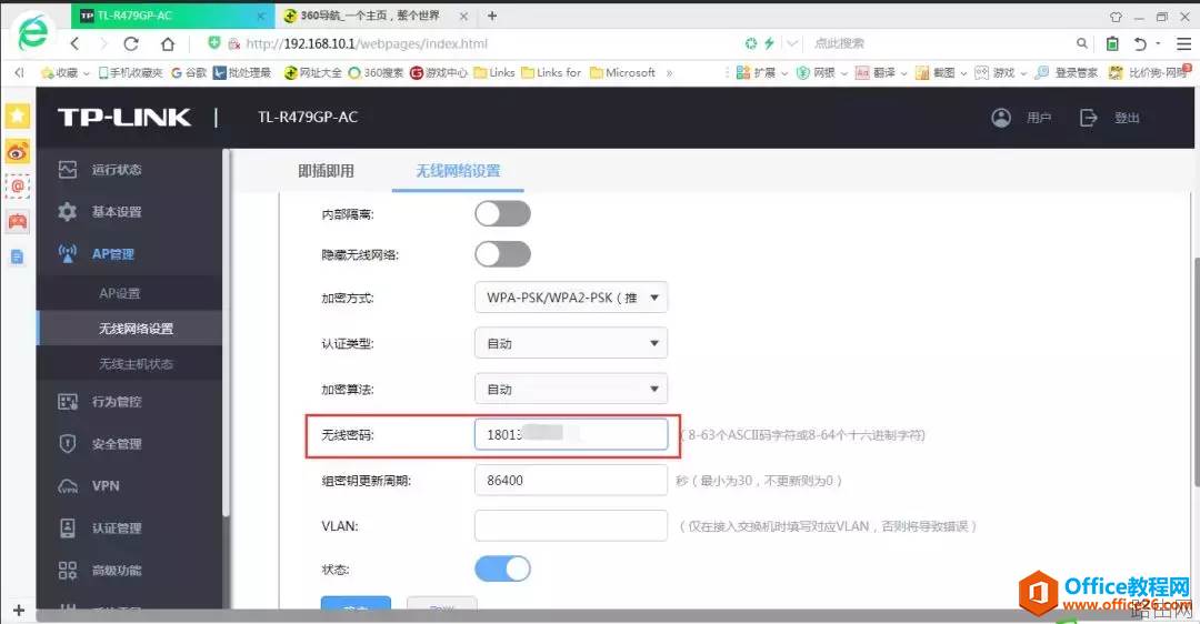 家里刚装修四室两厅140平无线网络全覆盖？解决方案安装过程调试过程测试结果