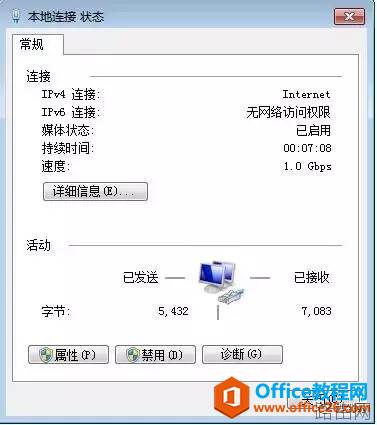 如何查看本机的IP地址？