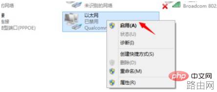 自动获取ip地址冲突怎么解决