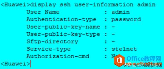 路由器、交换机SSH的配置与使用，通过CRT软件验证配置