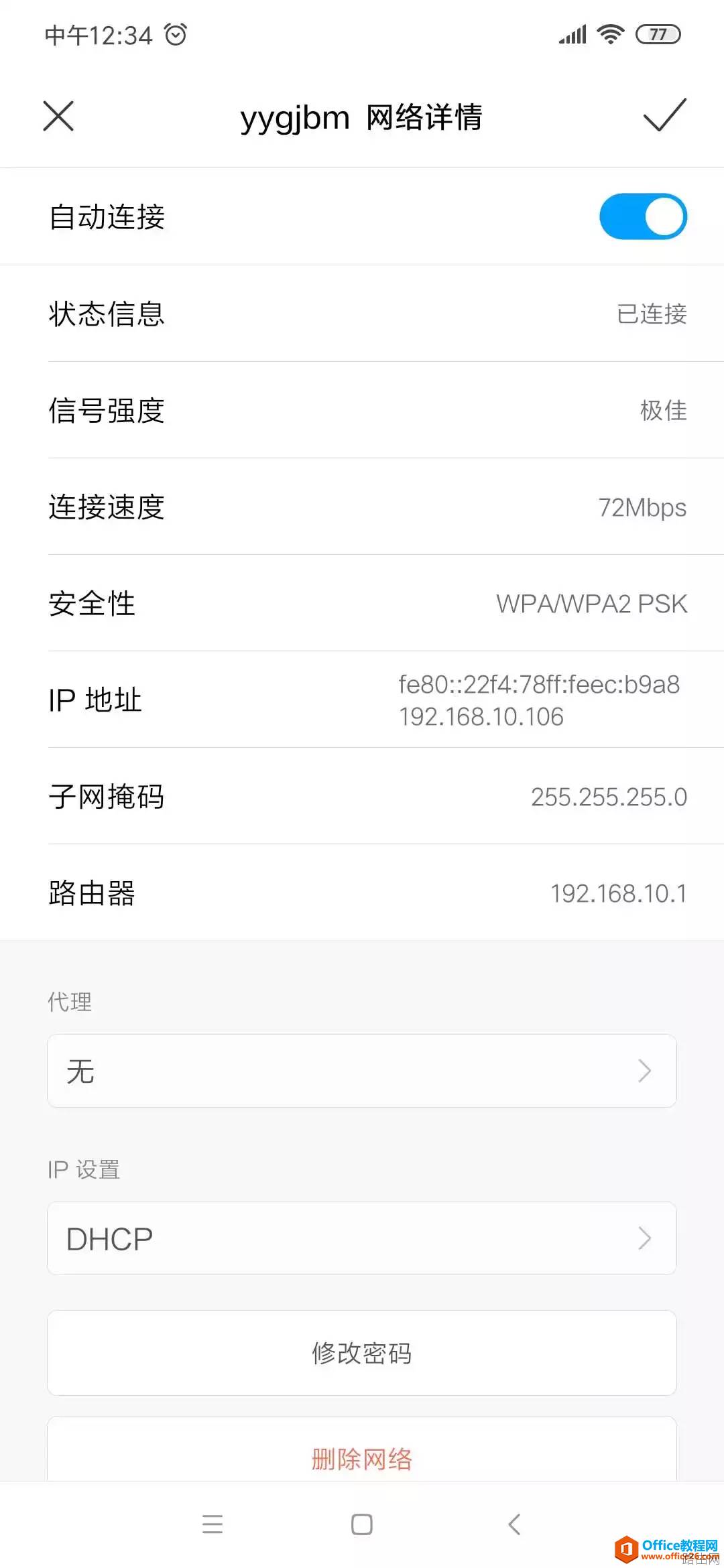 家里带宽开通100M，使用FAST300M无线路由器可以吗？