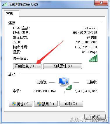 新买的路由器怎么用电脑设置