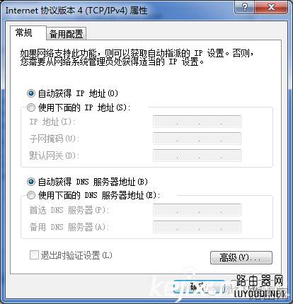TP-LINK无线路由器怎么设置？四步骤轻松搞定