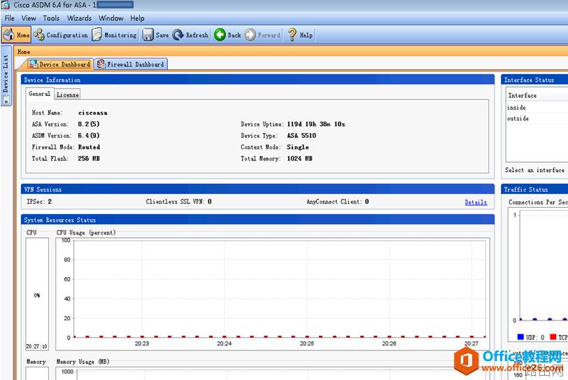 怎么通过软件查询CISCO5510防火墙的序列号
