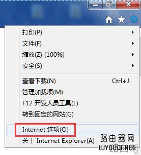 TP-LINK路由器登录界面重复提示设置（输入）管理员密码，怎么办？