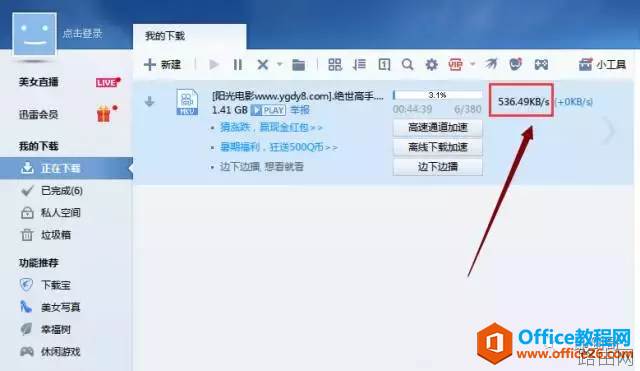 你知道家里带宽都是实际是多少M吗？