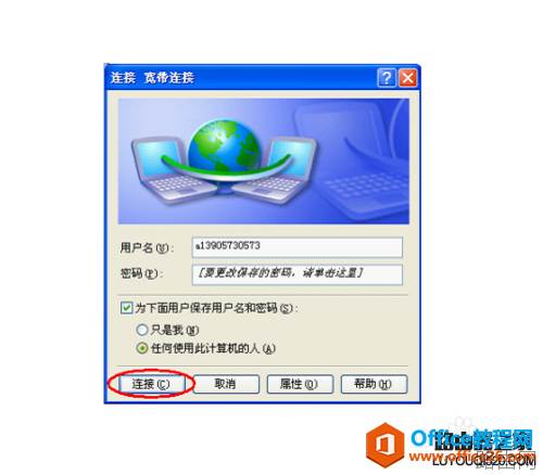 家用宽带怎样装无线路由器