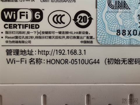 怎么安装一个WiFi来增强无线信号