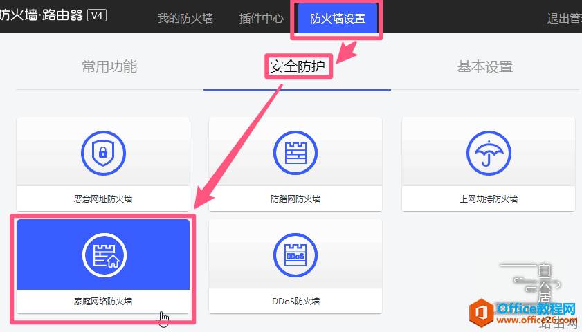 手把手教你 路由器IP段设置、IP/MAC绑定的方法,避免家庭wifi被蹭网