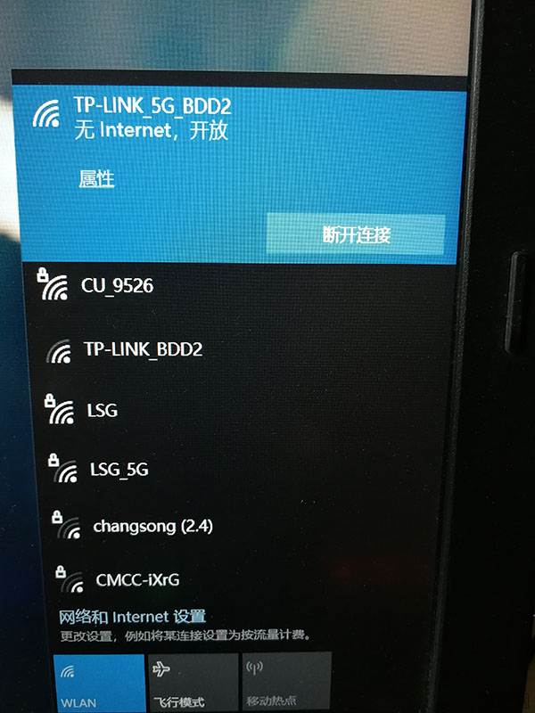 无线路由器信号放大桥接设置教程
