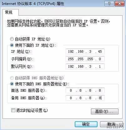 华为荣耀路由器管理页面IP地址是多少