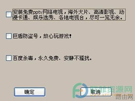 如何查看宽带账号和密码