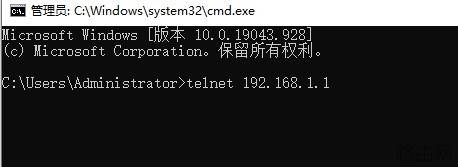 移动光猫GM219-S超级密码获取教程