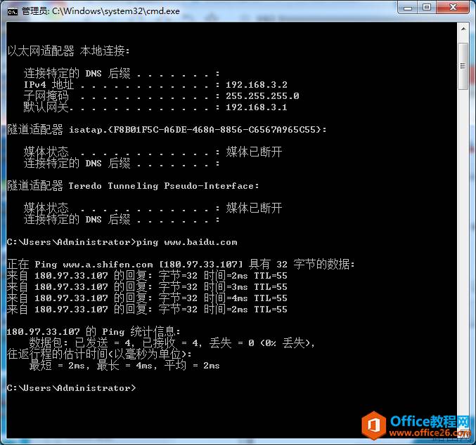 华三防火墙H3CF100配置基础教程