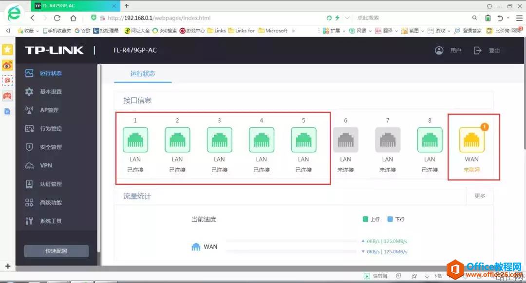 家里刚装修四室两厅140平无线网络全覆盖?