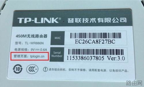 怎么修改wifi密码教程