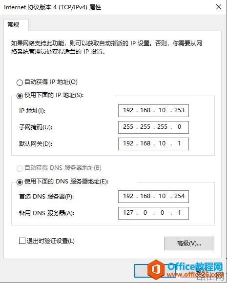 公司有一台主域控服务器,那备域控服务器怎么搭建呢?