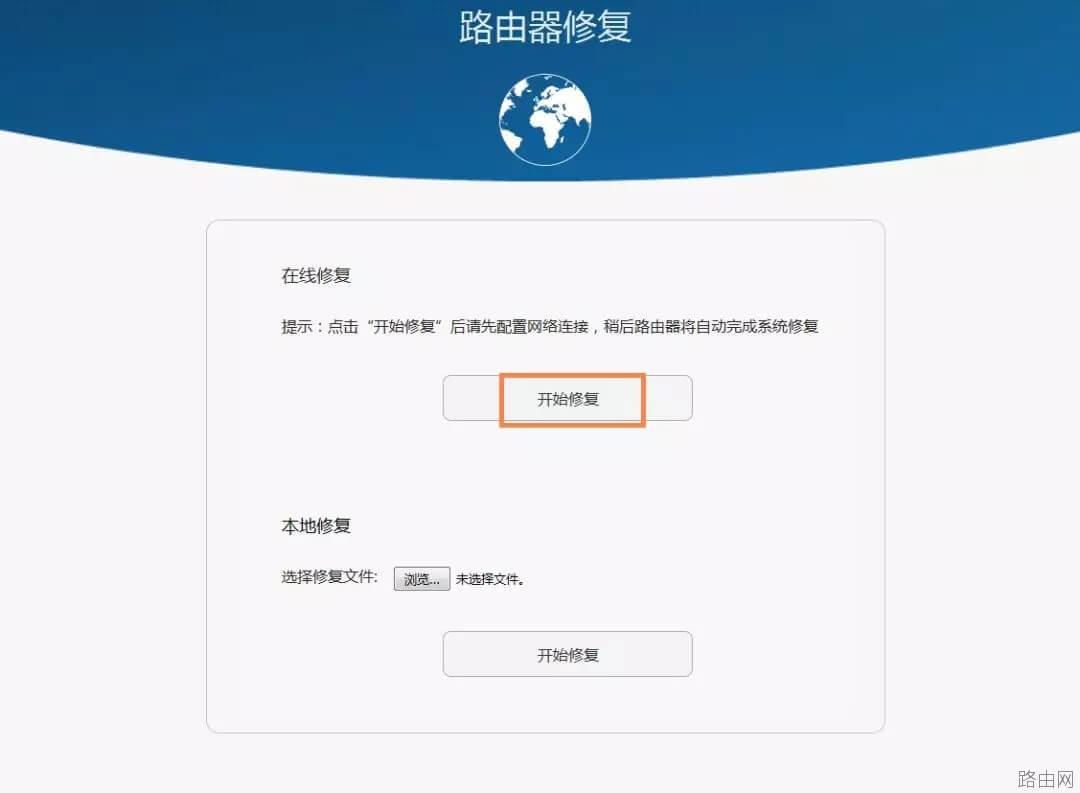 华为荣耀路由器管理页面IP地址是多少