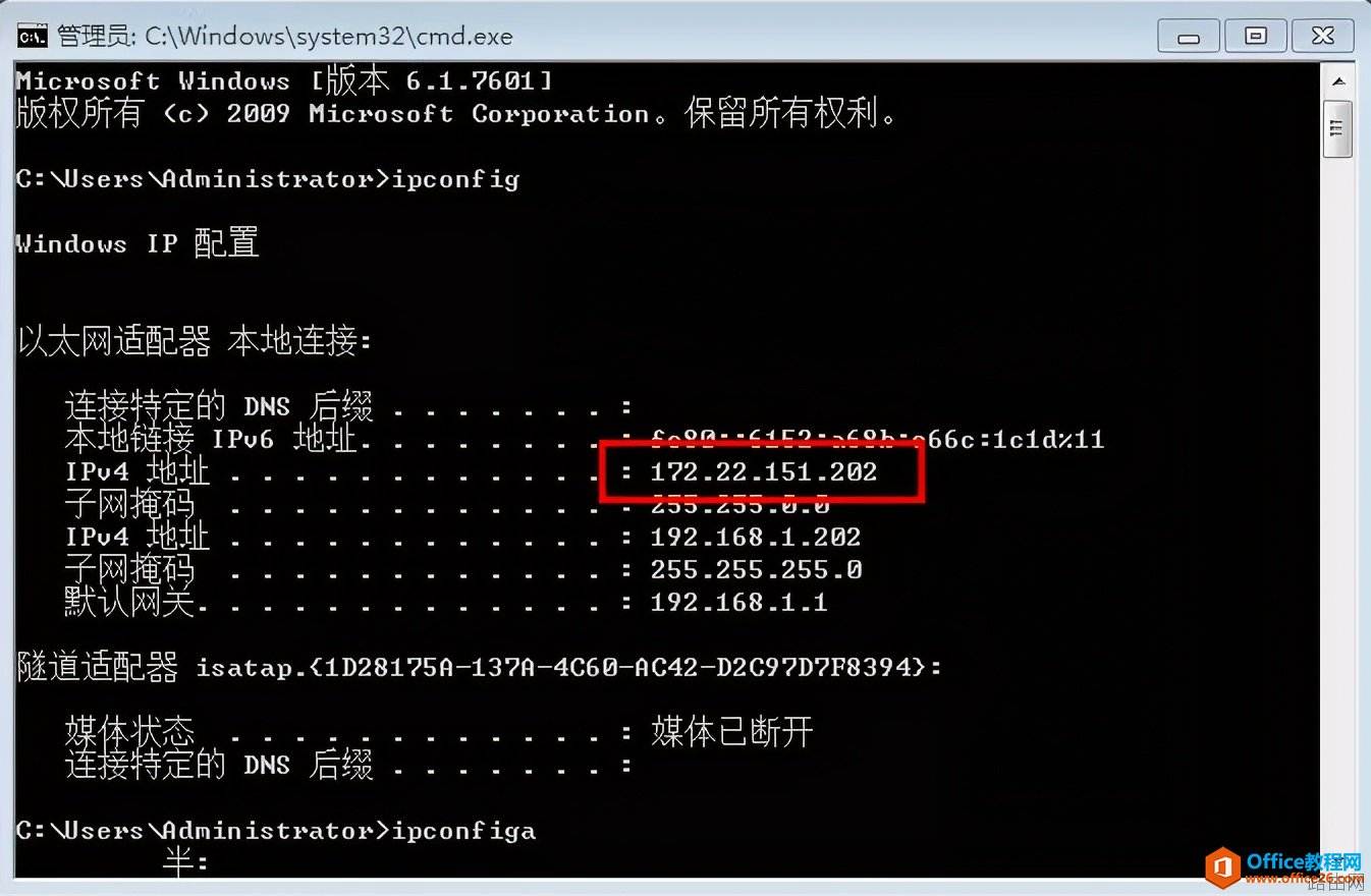 公司有5台电脑,既要访问外网,又要访问集团内网,如何实现?
