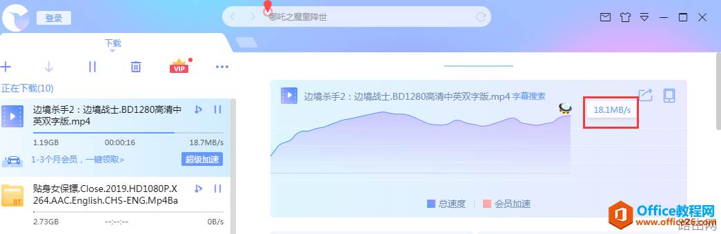 你们家的网速可以达到这么快吗?