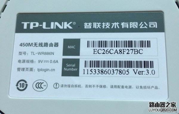 tplink的登陆地址是多少