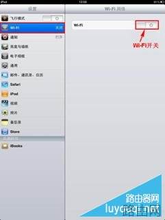 无线路由器怎么设置？超详细无线路由器设置教程图解