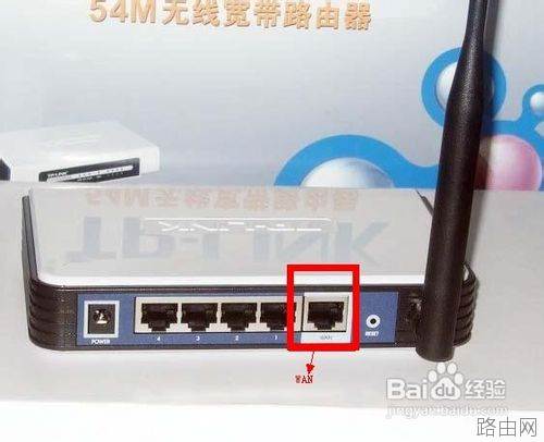 怎么安装无线路由器？