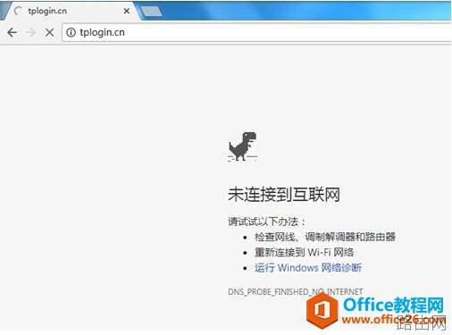 TPLINK无线路由器配置基础教程